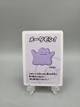 Pokemon Ditto Babanuki Japanese Trading Card 2019 US Seller - £2.94 GBP