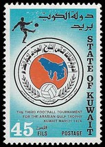 1974 KUWAIT Stamp - Football Tournament, 45F J40 - £1.17 GBP