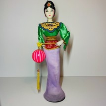 Chinese Girl Doll Holding Lantern Oriental Vintage Dress 15&quot; Dolls Collectors - £31.16 GBP
