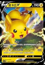 Pokemon S-Chinese Card Sword&amp;Shield CS1aC-028 RR Pikachu V Foil Holo Mint Card - $4.08