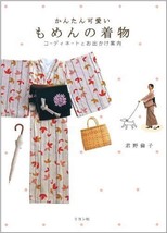 JAPAN Kimono book: Kantan Kawaii, Momen no Kimono &quot;Coordinate to Odekake... - $44.68