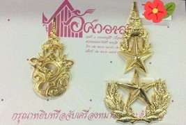 Major General Royal Thai Army Rang Shoulder Boards EPAULETTE RTA RANK New - $200.00