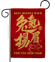 Lunar New Year Chinese Gifts Lawn Decor Banner Room Art Patio Flag Decor... - £15.92 GBP