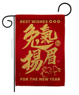 Lunar New Year Chinese Gifts Lawn Decor Banner Room Art Patio Flag Decor... - £16.01 GBP