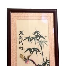 Vintage Asian Bamboo & Bird Wall Art Panel Framed Print 44x17.5 Chinoiserie #B image 2