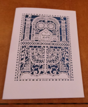Hebrew Papercut Greeting Card HUC Skirball Museum from Mizrah Plaque 198... - $279.31 MXN