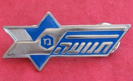 Israel Israeli traffic police enamel pin IDF - $9.99