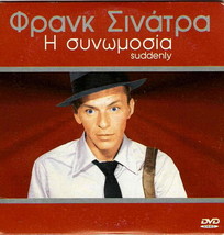 SUDDENLY (Frank Sinatra, Sterling Hayden, James Gleason, Nancy Gates) ,R2 DVD - £5.49 GBP