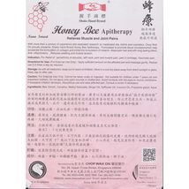 Item image 15