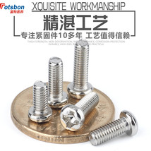 M1.7/M2/M2.5/M2.6 Big Head BM Screw Cross Recessed Raised Counter Screws DIN7985 image 7