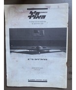 ISRAEL AIR FORCE MAGAZIN NORTHROP B-2 SELBSTBAUENDES KARTONMODELL - $1,038.93 MXN