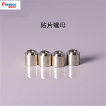100pcs SMTSO-M2.5-11 Copper Patch Welding Nuts SMT Use in PCB Spacers Tin Plated image 3