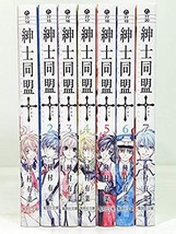 Arina Tanemura Manga The Gentlemen&#39;s Alliance Cross 1-7 Set Pocket Edition Japan - £78.74 GBP