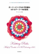 Knitting Pinks Motif of Crochet 101 and Coloring 460 Japanese Craft Book Japan - £26.04 GBP