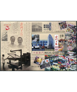 Macao. 2018. 60 years of the Publication of Macao Daily News (MNH **) S/S - $2.49