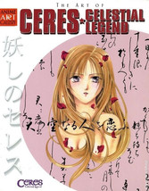 Ceres Celestial Legend Art Book Brand NEW! - $49.99