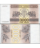 Georgia 3000 Lari. 1993 UNC. Banknote Cat# P.45a - £1.98 GBP