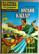 Classics Illustrated #1002 Julius Caesar (Greek Edition) - £15.56 GBP