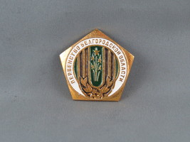 Vintage Soviet Soccer Pin - Belogord Oblast Championship - Stamped Pin  - £14.19 GBP