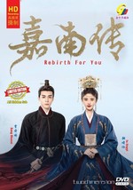 CHINESE DRAMA~Rebirth For You 嘉南传(1-45Fine)Sottotitoli in inglese e tutte... - £36.31 GBP