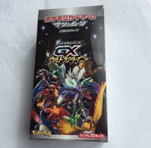 Pokemon Card GX Ultra Shiny Booster Box Japanese High class pack Sun &amp; Moon - £779.36 GBP
