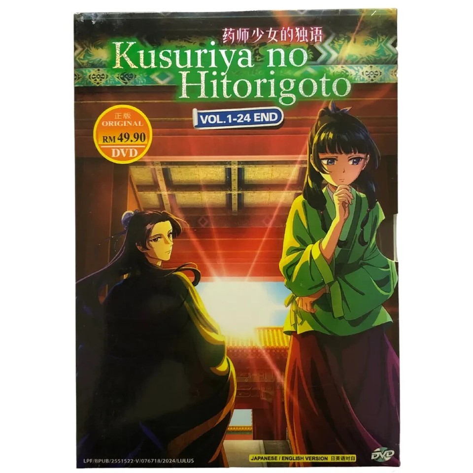 DVD Anime Kusuriya No Hitorigoto (Vol.1-24 End) English Dubbed Free ship... - $35.99