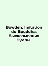 Bowden. Imitation du Bouddha. Expressions of the Buddha. In Russian/Bowden. Imi - $399.00