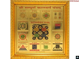 Energized 9&quot;x9&quot; Sri Sampurna Kaal Sarp Yantra Gold Plated - For Kaal Sarp Dosh - £26.25 GBP