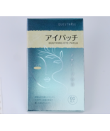 QuestWise Anti-Fatigue Nutritional Eye Patches (60 Patches/Box) - $480.01 MXN+