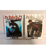 Berserk Manga Volumes 28 &amp; 29 Japanese Printing by Kentaro Miura - £19.61 GBP