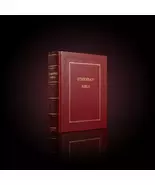 Ethiopian Bible in English Complete 88 Books Leather Bound Edition - $175.00