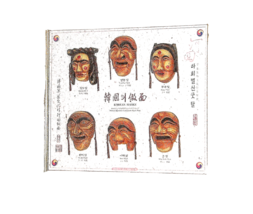 Framed Asian Art Korean Exorcism Masks Shadowbox Traditional Hahoe Byeolain - $13.81