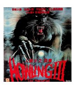 Howling III The Marsupials VCD Philippe Mora Horror English w/ Chinese Sub - £23.32 GBP