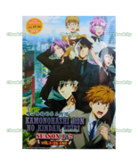 DVD Anime Kamonohashi Ron No Kindan Suiri Season 1+2 (1-26 End) English ... - $35.52 CAD