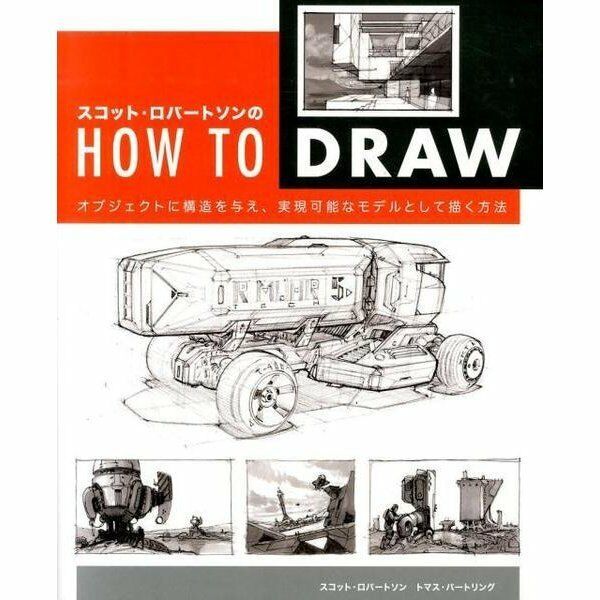 How to Draw Drawing and Sketching Objects and Environments from Your