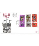 1961 ISRAEL FESTIVALS 5722 (1961) FDC COVER - £2.38 GBP
