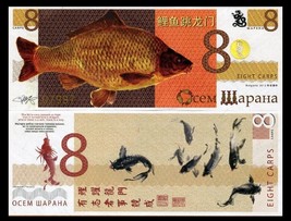 Bulgaria 8 Carp, private issue for sportsgroup Year of the Water Dragon 2012 UNC - £1.83 GBP