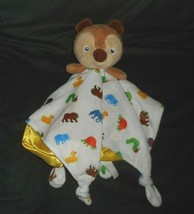 The World Of Eric Carle Teddy Bear Security Knot Blanket Stuffed Plush Lovey Toy - £29.50 GBP