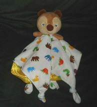 The World Of Eric Carle Teddy Bear Security Knot Blanket Stuffed Plush Lovey Toy - £27.69 GBP