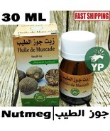 Natural Nutmeg Oil Organic Moroccan Treatment Pure 30ml زيت جوزة الطيب - £11.72 GBP
