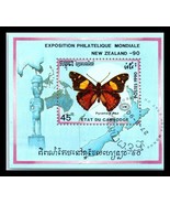 1990 CAMBODIA Souvenir Sheet - &quot;New Zealand &#39;90&quot; - Auckland, Butterflies R1 - £1.52 GBP