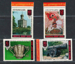 Russia Ussr Cccp 1978 Vf Mnh Stamps Set Scott # 4709-12 &quot; Old Russian Art &quot; - £1.57 GBP