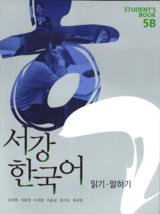 Sogang Korean 5B: Student&#39;s Book. New Sogang Han&#39;gugo - £22.01 GBP