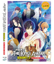 DVD Anime The King&#39;s Avatar Season 1+2 (Volume 1-24 End+ Movie) - Fast - £62.17 GBP