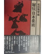 HIDEN NIHON JUJUTSU TAKENOUCHI-RYU DAITO-RYU SHODEN MOKUROKU YAGYU SHING... - £106.86 GBP