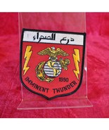 Operation Imminent Thunder 1990 Patch - US Marine Corps - $280.60 MXN