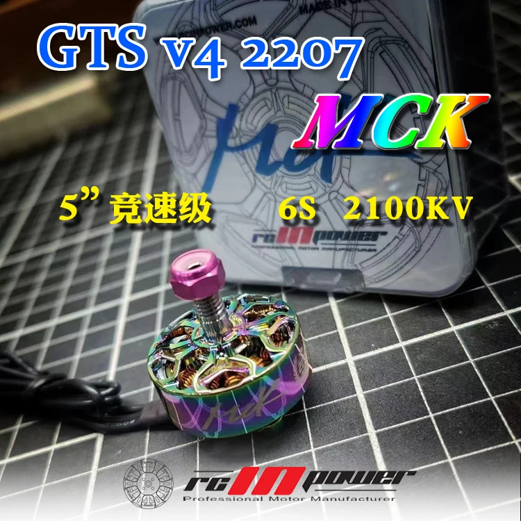 1pc 2100KV RCinpower GTS V4 MCK 2207 Brushless Motor for FPV Drone Racin... - $38.36