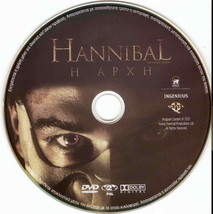 Hannibal Rising (Gaspard Ulliel) [Region 2 Dvd] - £7.17 GBP