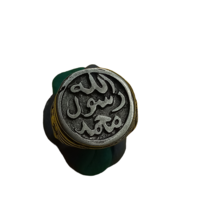Ring - Islam- Muslim - Jewellery Prophet Muhammad (SAW) Seal - £69.19 GBP