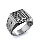 Solid Sterling Silver Square Signet Arabic Allah Ring – Saudi Kingdom Ba... - $192.06 CAD